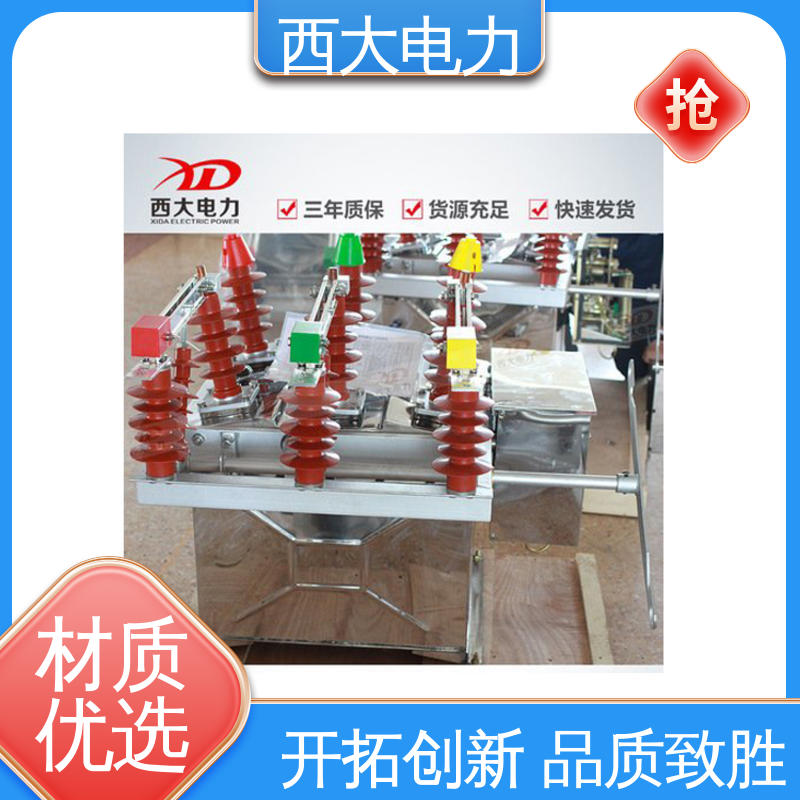  10KV户外高压真空断路器 轻巧耐用 安装灵活 ZW8-12 西大电力