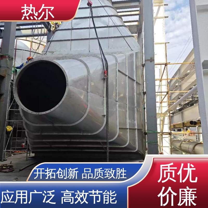 热尔 医药行业 烟气换热器 全不锈钢材质 高效节能 规格多样