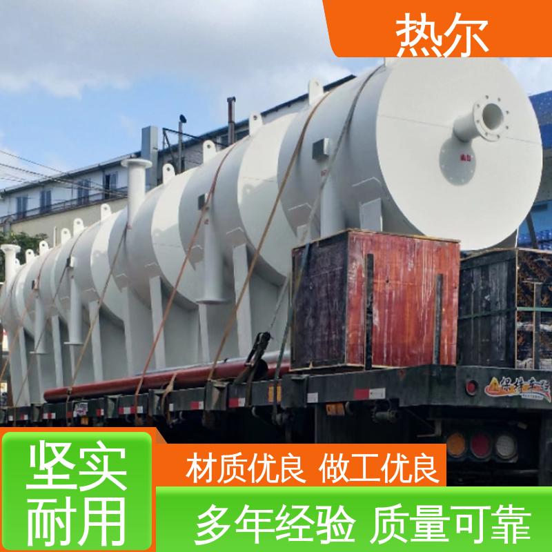 热尔 太阳能热水 半容积式换热器 盘管加热 设计合理 质量好
