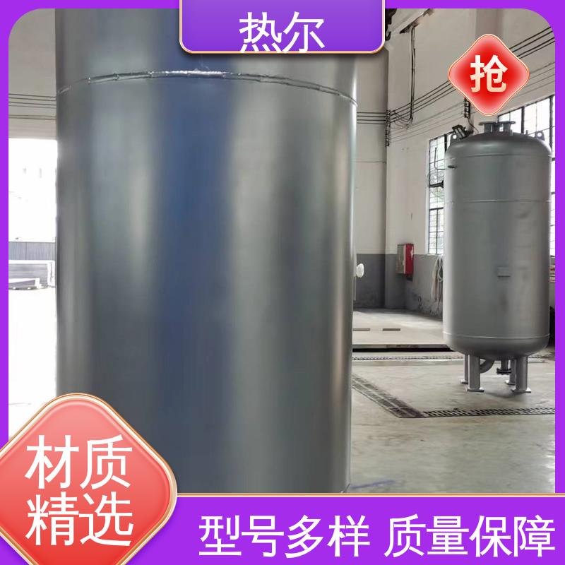 热尔 酒店 容积式热交换器 性能稳定 源头供应 按需定制