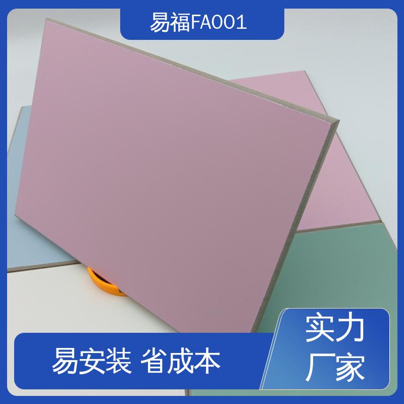 易福 防火皮冰火板 外观光滑平整 平面款式 颜色多样