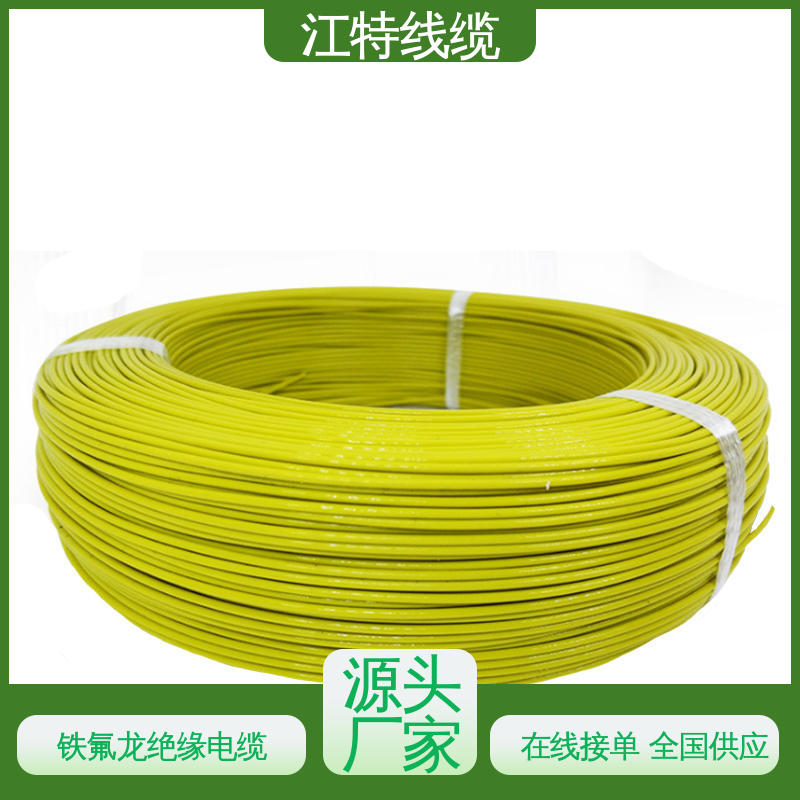 江特线缆 高压导线 绞合镀银或镀镍铜线 厂家供应