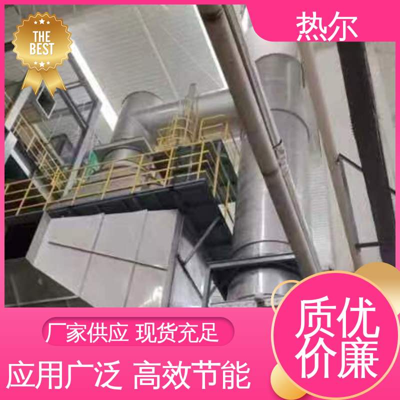热尔 电力行业 大口径风阀 源头供应 高效节能 规格多样