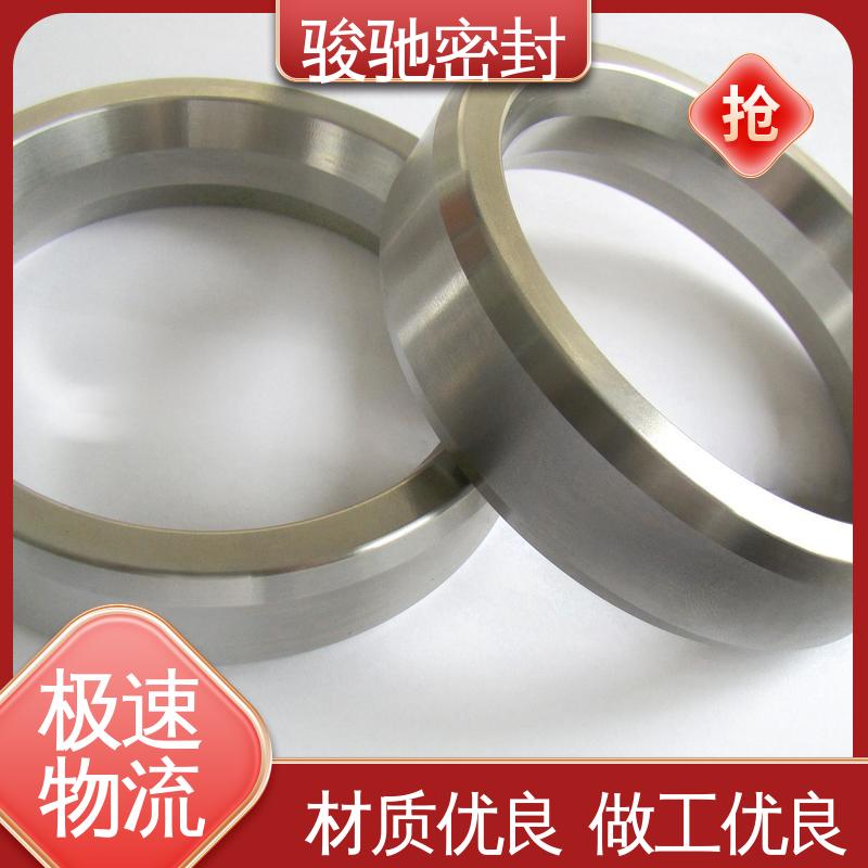 金属八角垫 定制加工 化工管道用 高压不变形 骏驰密封