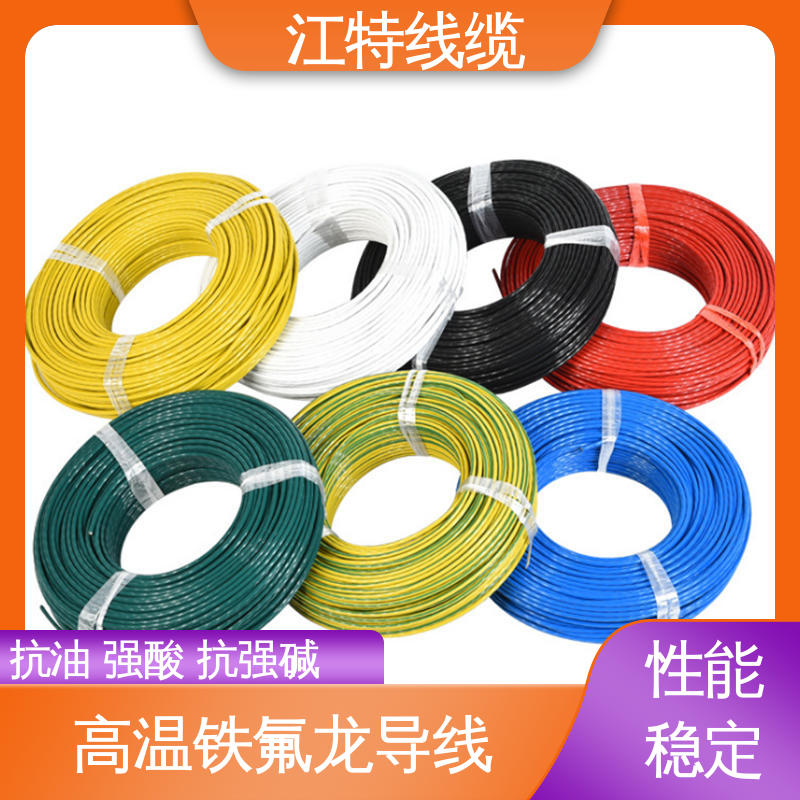 售后无忧 诚信经营 具有优良的电绝缘性能 高温线 电烤箱 江特线缆