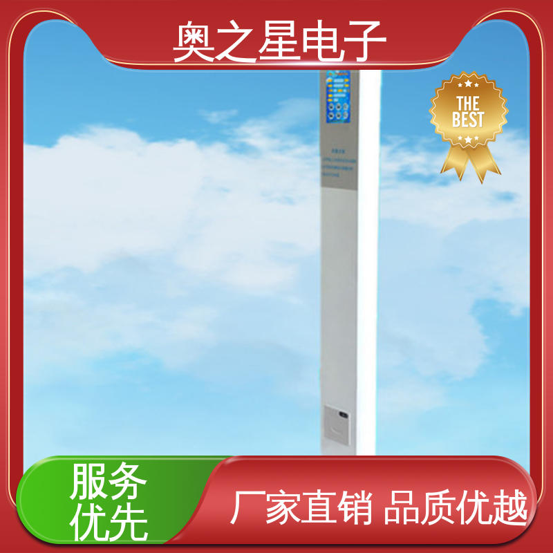  方便进行数据处理 身高体重体检仪 准确稳定 奥之星