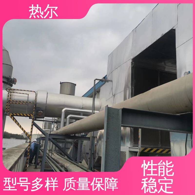 热尔 纺织行业 间壁式换热器 厂家供应 品质保证 优质选材