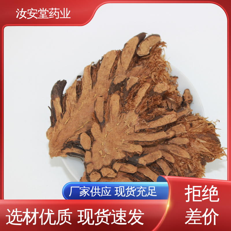汝安堂 提供种植技术 中药材炙甘草 威灵仙批发 当面交收
