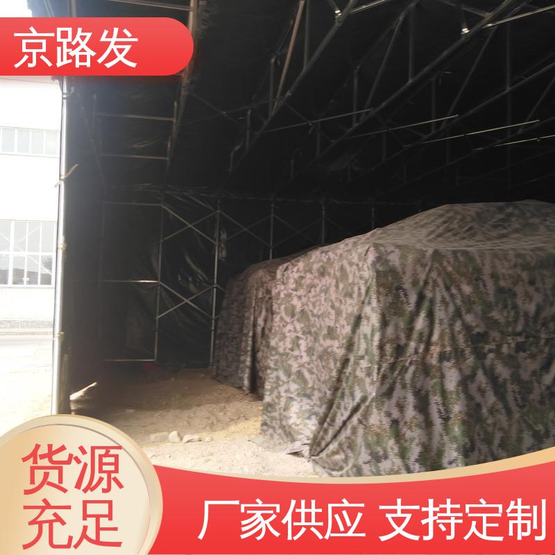 京路发 商业展示场所 仓储推拉棚 风荷载8n 质量好 精选厂家 