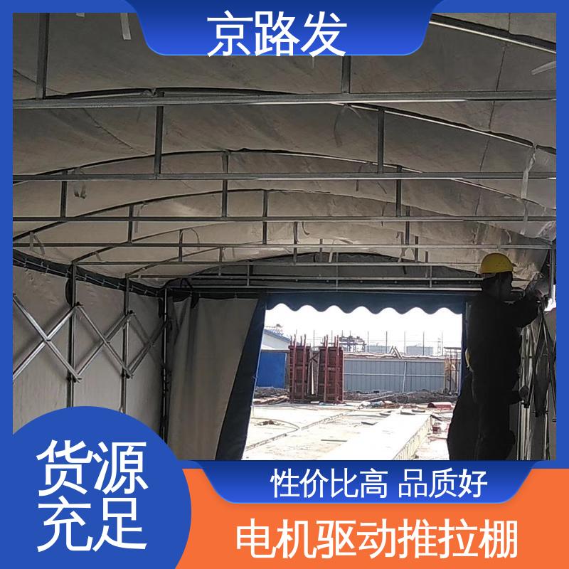 京路发 室外活动场所 悬挂推拉棚 底帐防水系数好 商家诚信经营