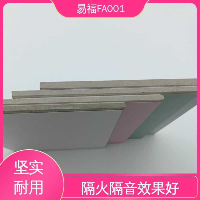 易福净化车间 工程板 防火防潮 耐腐蚀 易施工 防水性能好