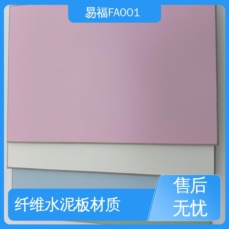 易福 轻质墙板 走廊墙面 省成本 支持定制 服务好