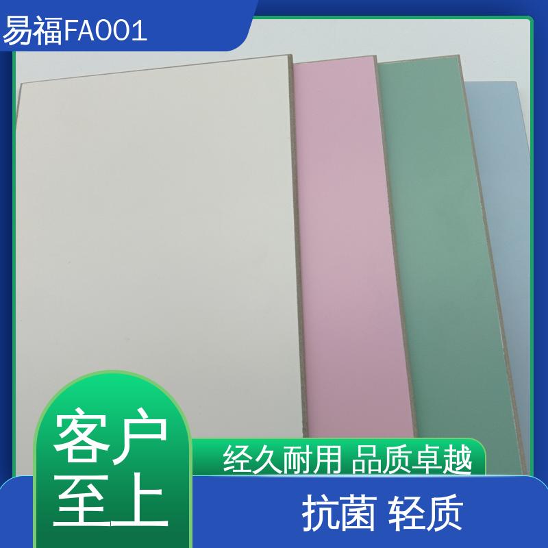 易福 防火仿石材面 颜色亮丽 源头供应 品质保证