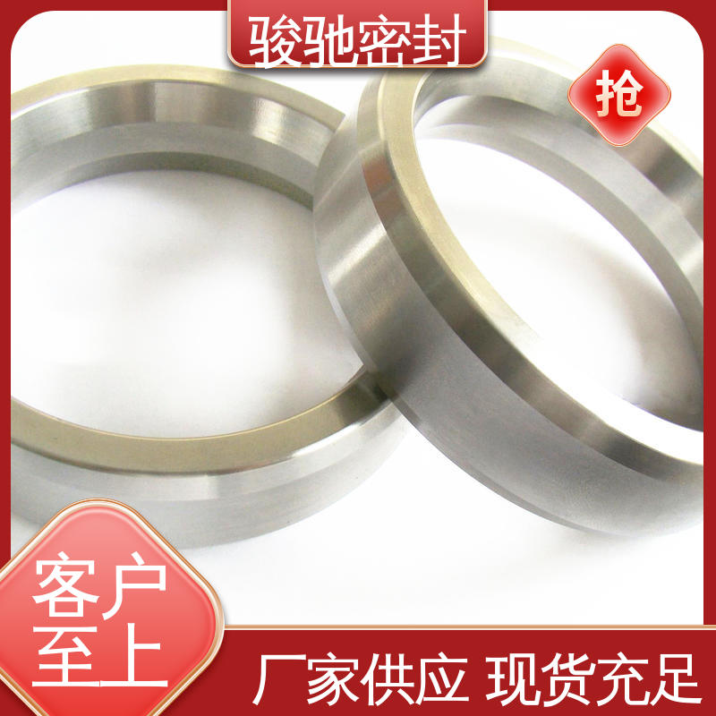 骏驰密封 椭圆八角垫 机械行业用 异形定做 定制加工