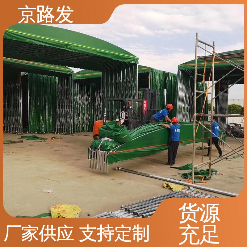 京路发 产品展销会 伸缩推拉棚 电动开启 性能稳定 厂家供应