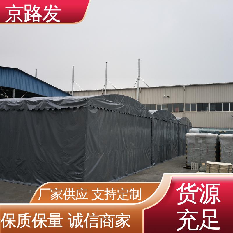 京路发 派对 伸缩篷 3-50米跨度齐全 使用方便 按需定制