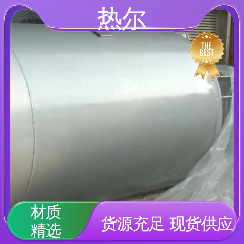 热尔 酒店 半容积式换热器 资质齐全 源头供应 按需定制