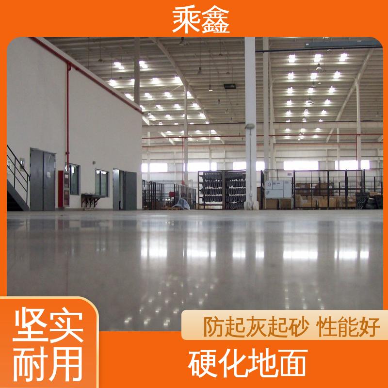 固化剂地坪施工 亮光型 应用广泛 效果美观 油性溶剂 乘鑫