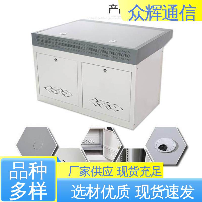 众图 现货包邮 非标产品设计符合要求 调度中心 监控操作台