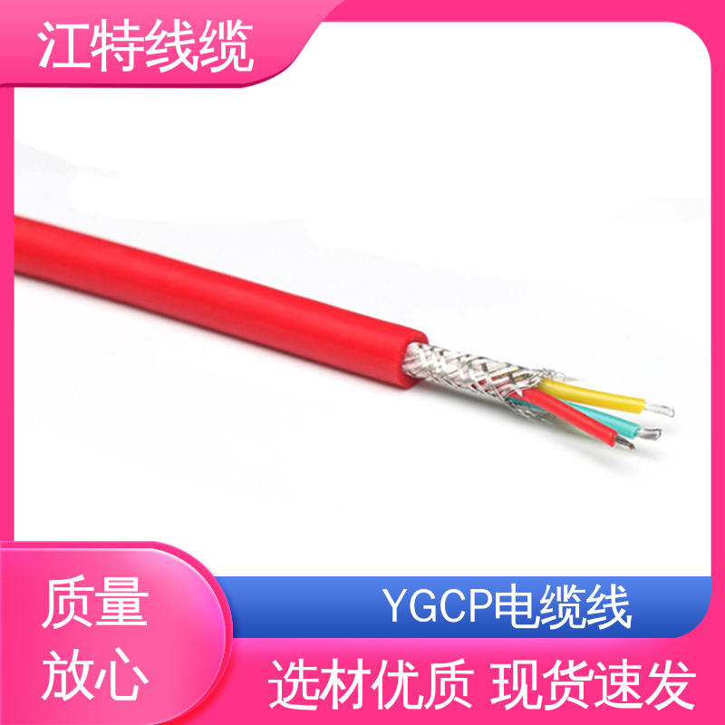 江特线缆 硅胶屏蔽电缆线 弯曲性能优良 质量好 使用寿命长