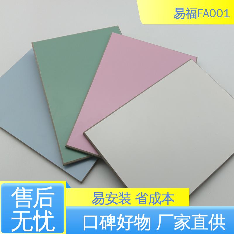 易福 冰火板热压 净化车间 易安装 性能稳定 性价比高 