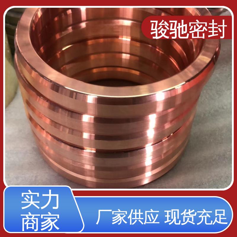 生产厂家 机械行业用 异形定做 环形八角垫 骏驰密封