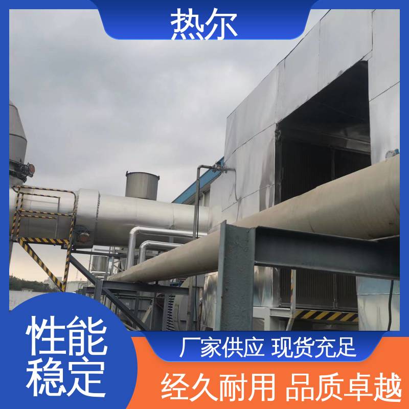 热尔 食品行业 气气热交换 厂家供应 品质保证 优质选材