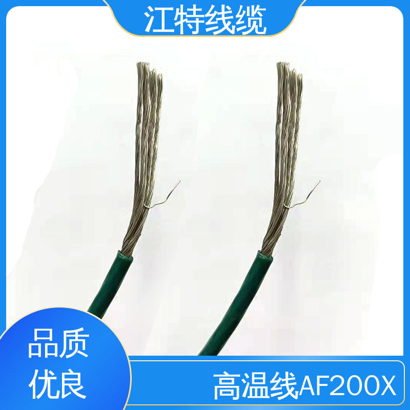 江特线缆 额定电压600V 韧性好 不易断 高温铁氟龙导线 电子消毒柜