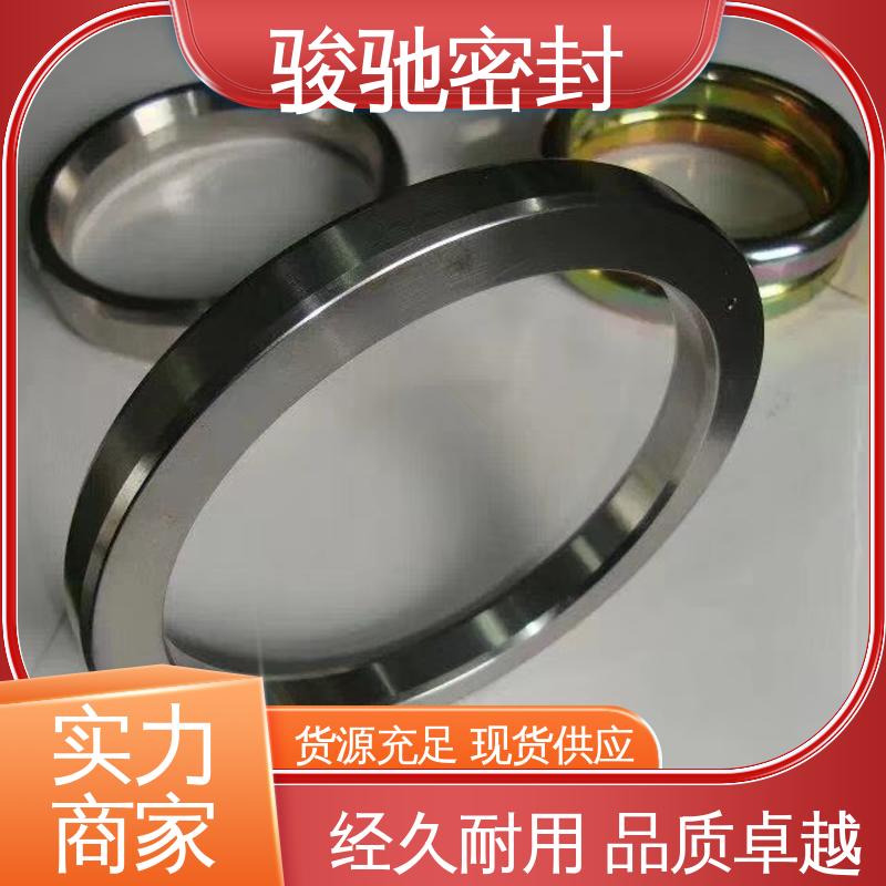骏驰密封 生产厂家 化工管道用 高压不变形 金属八角垫