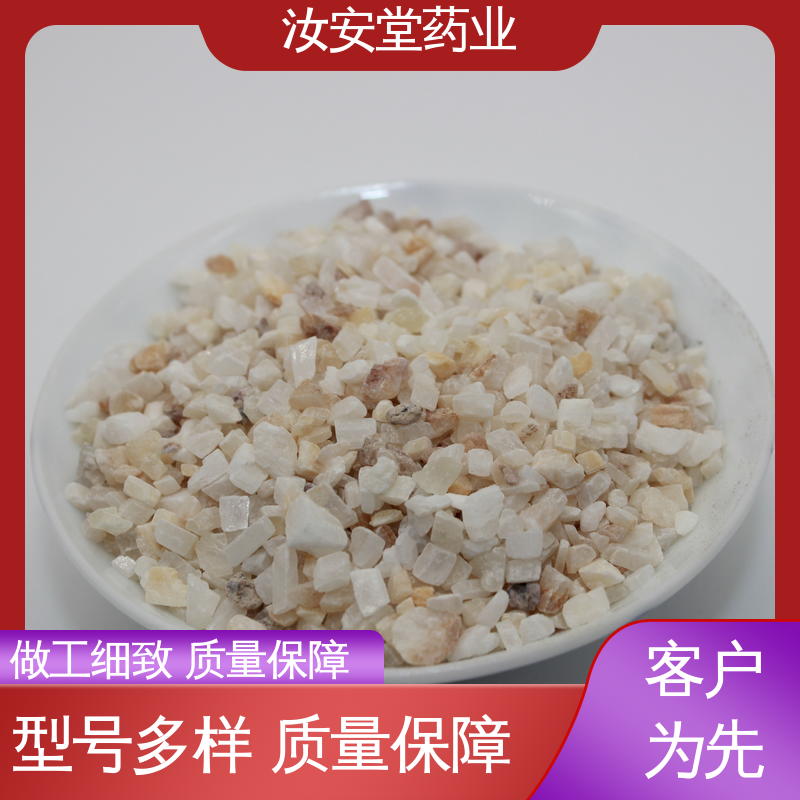 汝安堂 提供种植技术 实体老店 中药材墨旱莲 巴戟天 升麻 全蝎批发