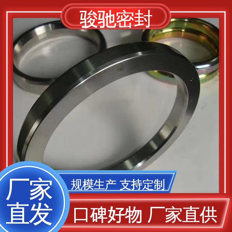 金属八角垫 高弹性 联轴器减震胶垫 厂家供应 骏驰密封