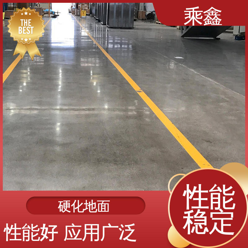 防尘防潮 耐磨抗压 密封固化剂地坪 性能好 在线接单 乘鑫