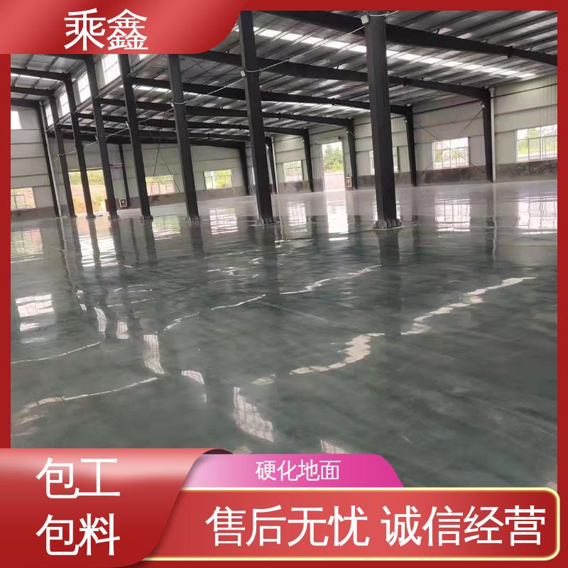 乘鑫 固化剂地坪施工 亮光型 颜色均可调 售后无忧 诚信经营