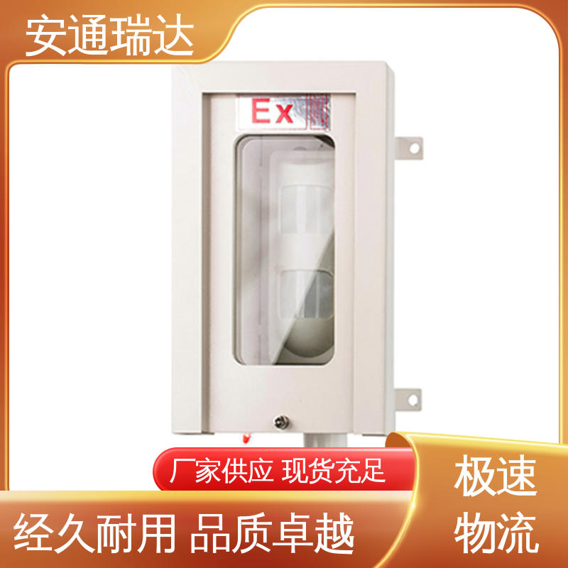 安通瑞达 现货现发 应急处理安保管理 源头工厂 IP 485总线报警主机