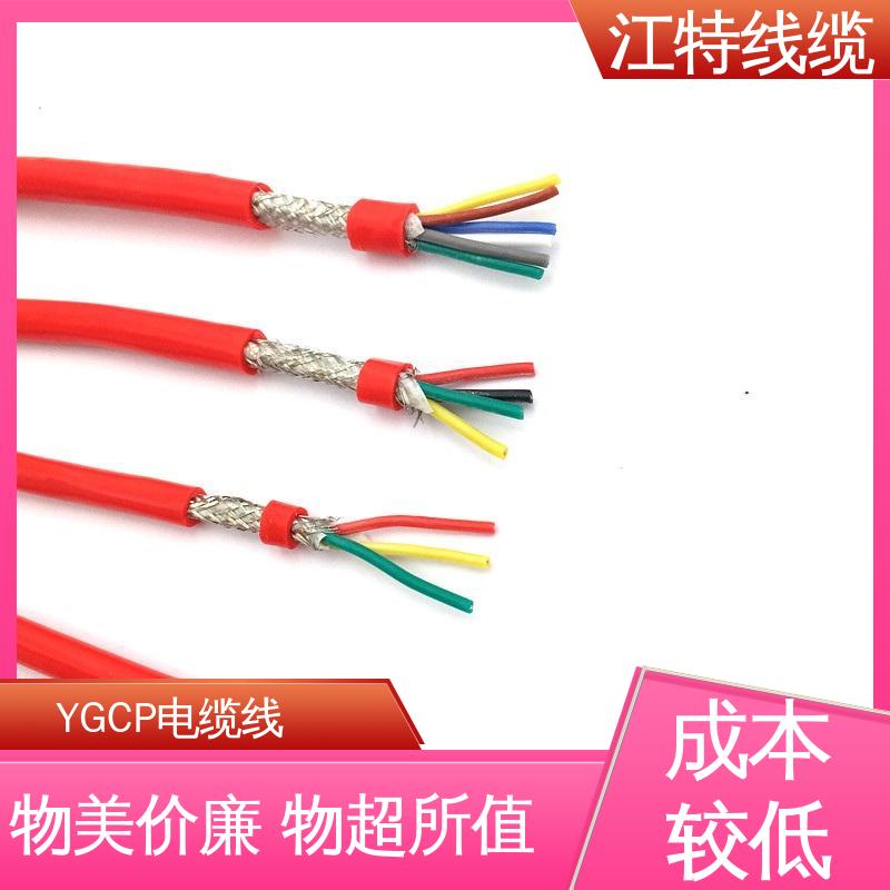 江特线缆 YGCP 硅胶电缆线 可在长期潮湿环境中使用 性价比高 源头厂家