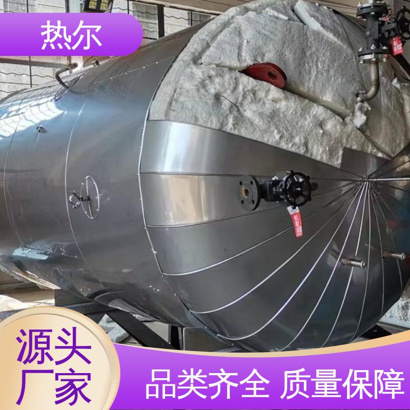 热尔 商业热水 浮动盘管式换热器 型号齐 不锈钢热交换器