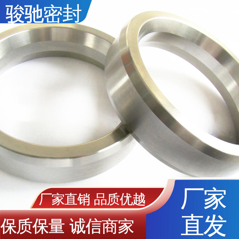 金属八角垫 高弹性 联轴器减震胶垫 生产厂家 骏驰密封