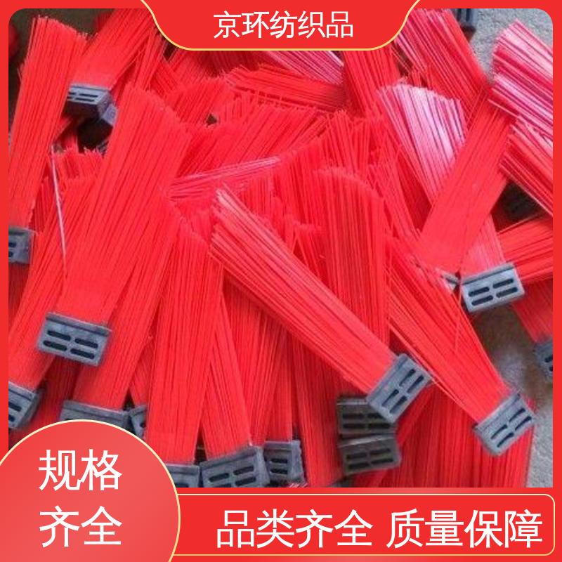 机扫车刷片 供应批发 操作简单 效果好 京环资源