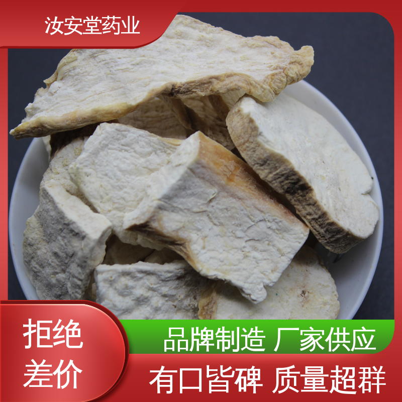 汝安堂 中药材山药 连翘 薏苡仁 石菖蒲批发 提供种植技术 实体老店 