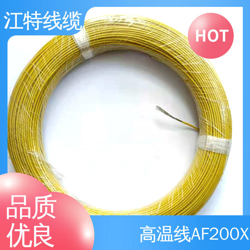 厂家供应 售后无忧 品质好 使用寿命长 铁氟龙导线 电烤箱 江特线缆