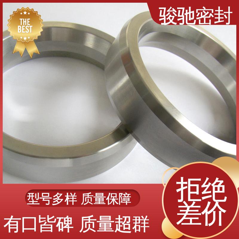 骏驰密封 垫片系列 发电行业专用 厂家供应 环形八角垫 