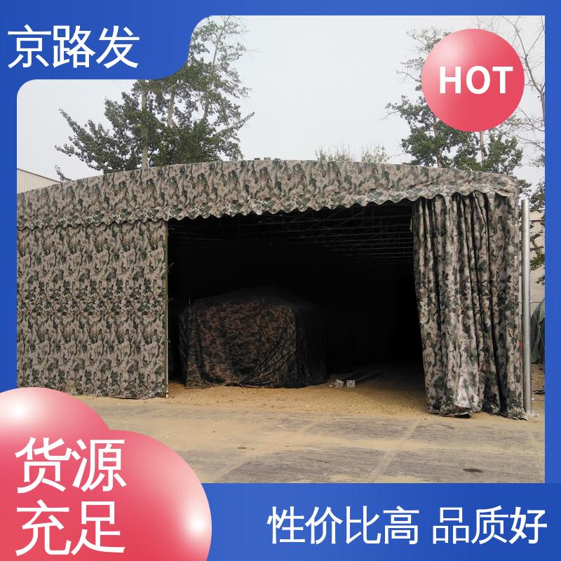 京路发 室外活动场所 电动推拉篷 按需定制 规格全 大跨度帐篷