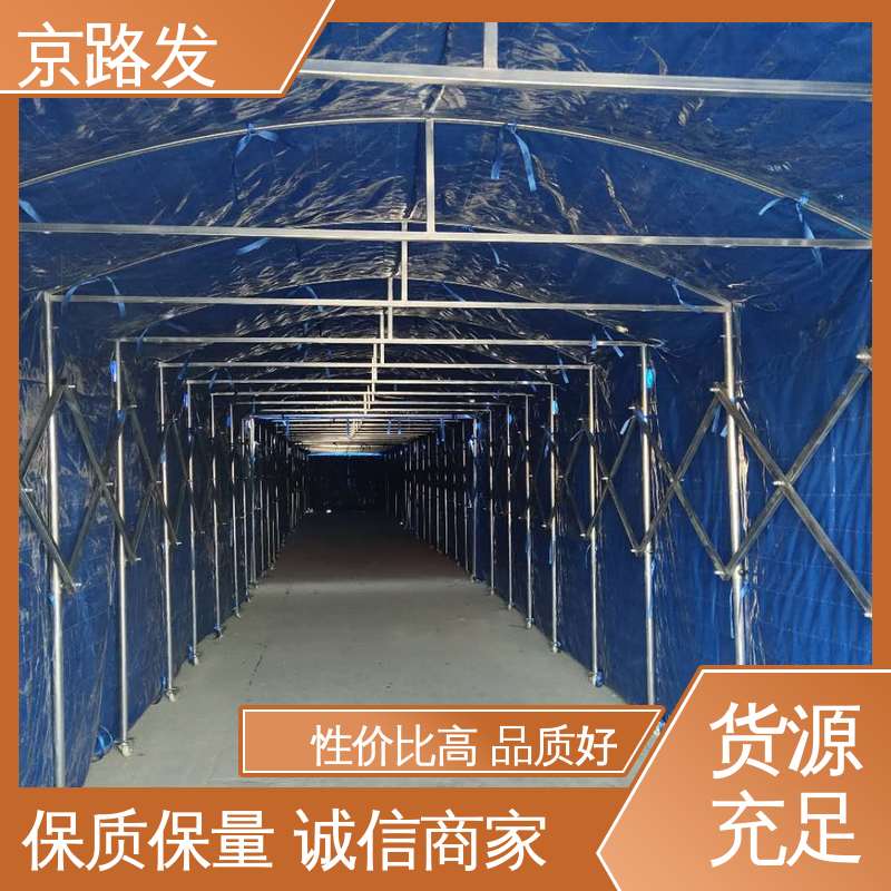 京路发 展览会 伸缩帐篷 电动开启 真材实料 现货批发