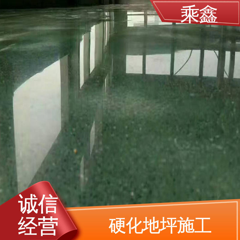 性能好 应用广泛 防滑型 固化剂地坪 消泡剂 色粉 乘鑫