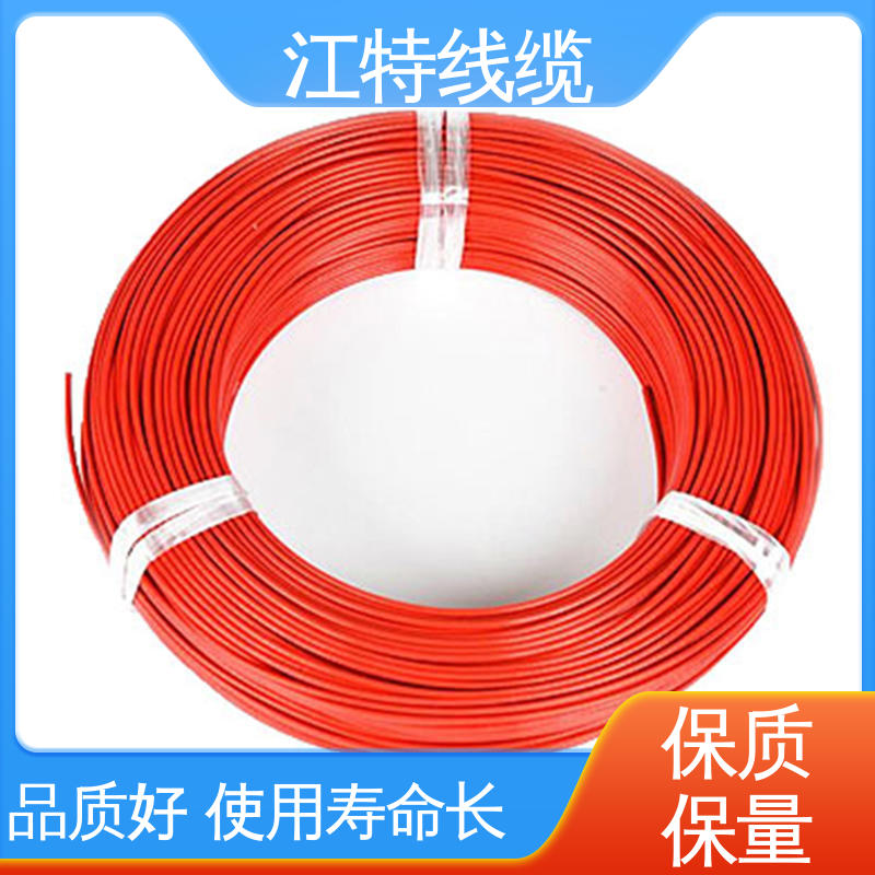 江特线缆 高压电线 线号AWG24/22/20/18/17 耐高电压