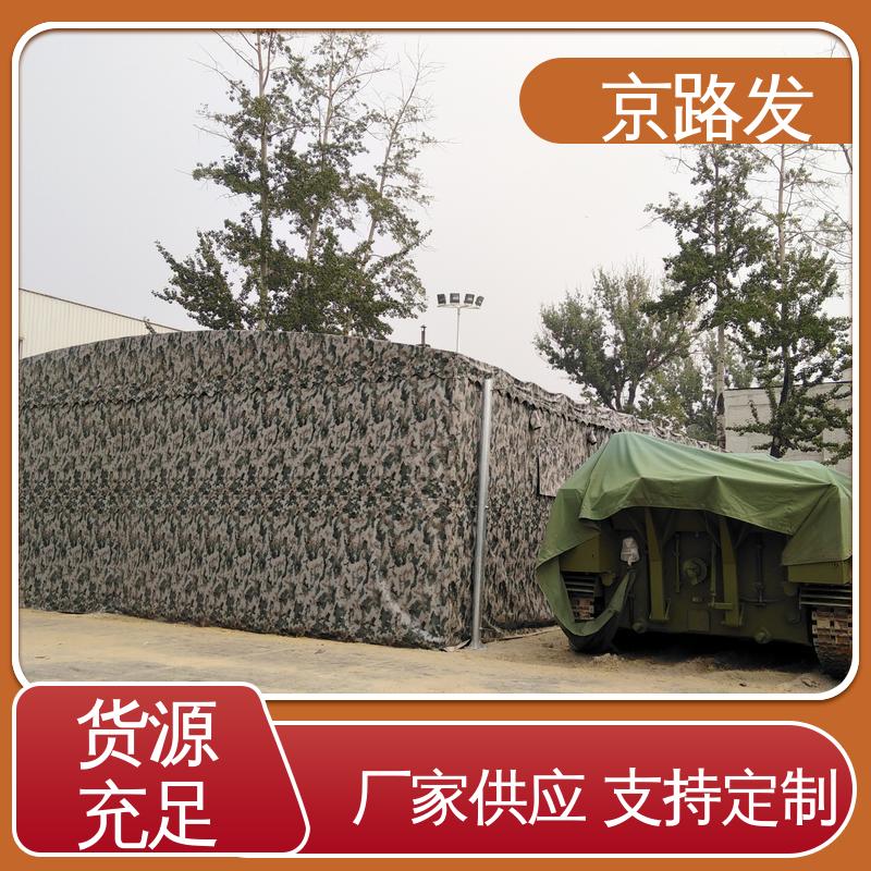 京路发 工厂 伸缩式活动大棚 适用多人 使用方便 按需定制