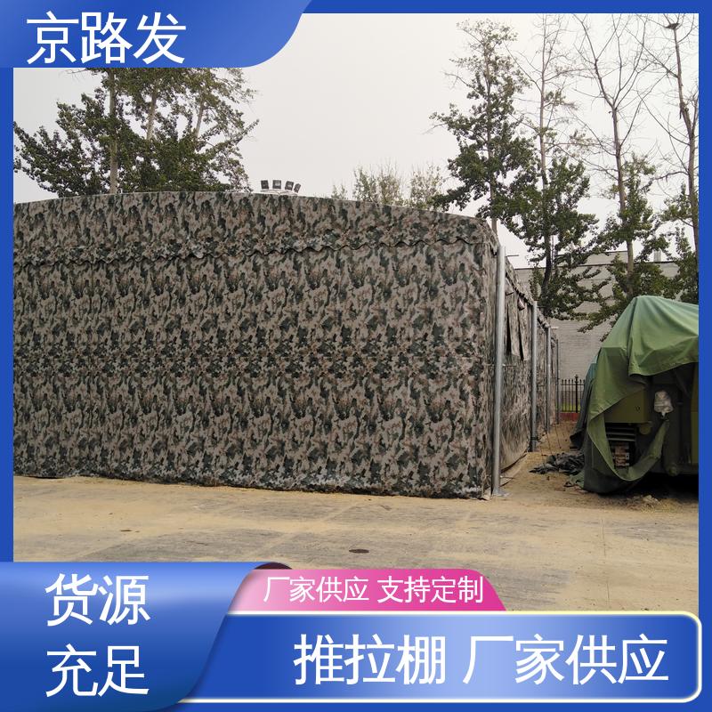 京路发 商业展示场所 电动推拉篷 电机驱动 性能稳定 厂家供应