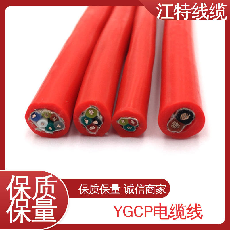 江特线缆 硅橡胶电缆 绞合镀锡铜线导体 防水 耐油 耐寒 