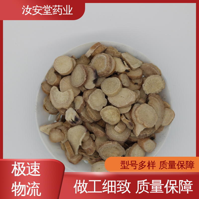 提供种植技术 中药材薄荷 蝉蜕 牡蛎批发 当面交收 汝安堂