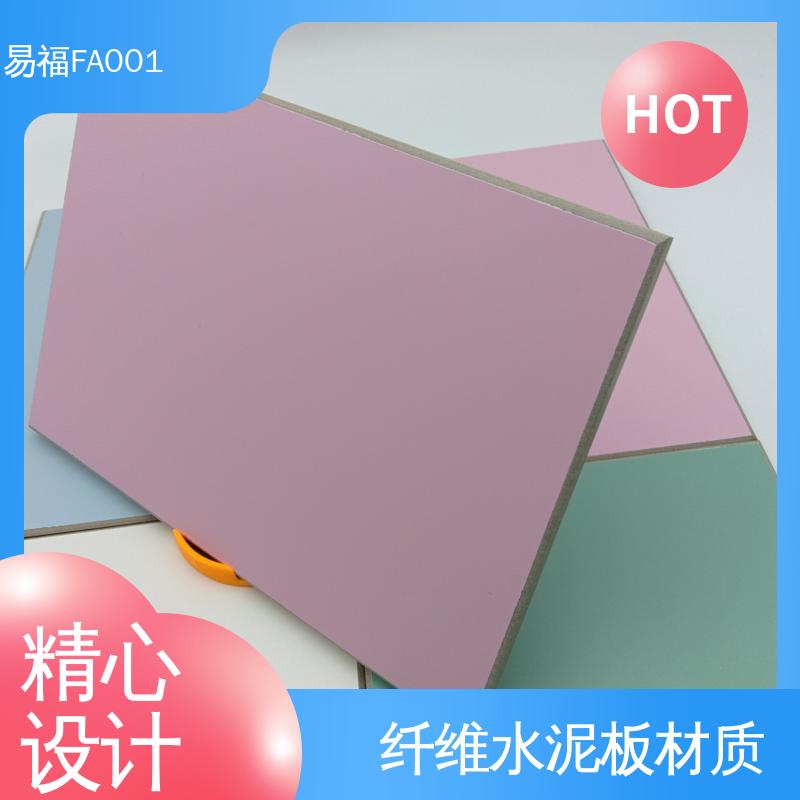 易福 抗菌树脂板 酒店 防水 防潮 厂家供应 品质好
